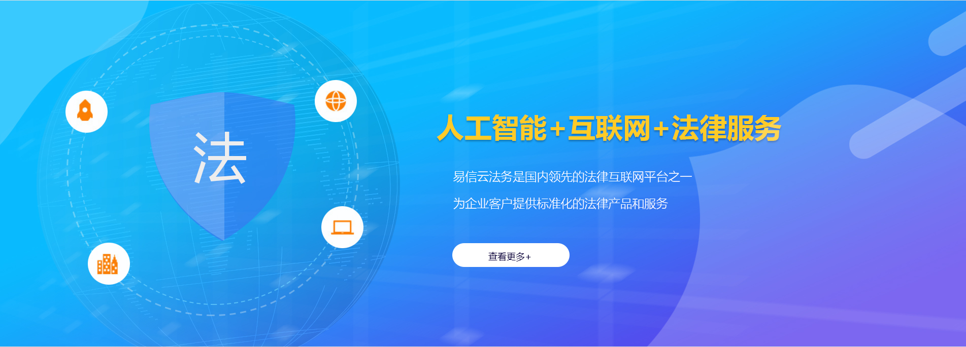 鄱阳律师在线咨询